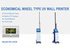 परफेक्ट लेजर पोर्टेबल वर्टिकल वॉल प्रिंटर