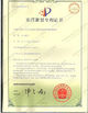 चीन Perfect Laser (Wuhan) Co.,Ltd. प्रमाणपत्र